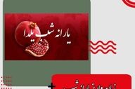 خبر خوش یلدایی برای سرپرستان خانوار؛ یارانه جدید در راه واریز