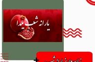 خبر خوش یلدایی برای سرپرستان خانوار؛ یارانه جدید در راه واریز