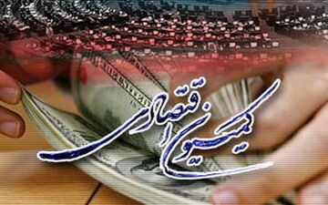 تصویب کلیات طرح کاهش میزان عوارض خروج از کشور مرزنشینان در کمیسیون اقتصادی