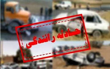 واژگونی یک دستگاه پژو ۴۰۵ در فیروزه یک کشته و ۲ مصدوم برجای گذاشت
