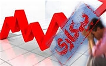 آمار مختلف ایجاد اشتغال در کشور