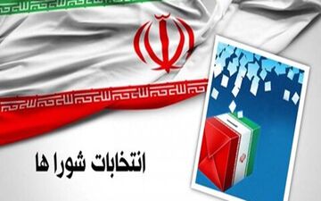 اعضای شورای اسلامی شهرهای استان زنجان معرفی شدند+ اسامی