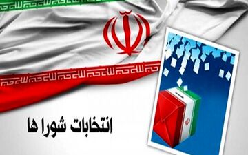 منتخبین شورای شهر یاسوج معرفی شدند