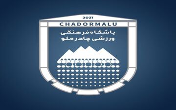 مدافع خارجی چادرملو قردادش را فسخ کرد