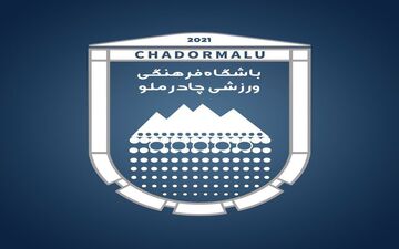 مدافع خارجی چادرملو قردادش را فسخ کرد