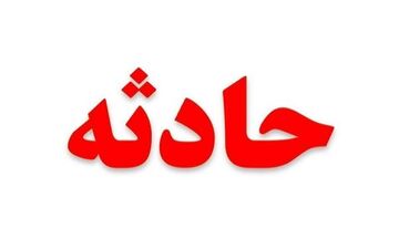 شهادت تعدادی از مرزبانان در مرز میرجاوه