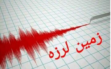 زمین لرزه در بندر گناوه