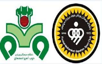 در آستانه دربی/ 4 بازیکن قهرمان فصل گذشته با تیم ذوب آهن قرار داد بستند