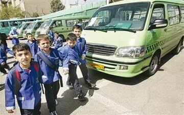 
هزینه سرویس مدارس چقدر گران تر شد؟
