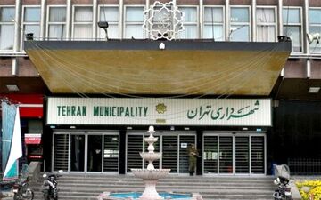 دستورالعمل جدید دورکاری کارکنان شهرداری تهران ابلاغ شد
