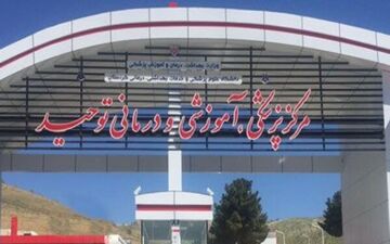 مرگ پزشک سنندجی بر اثر ایست قلبی-تنفسی بوده است