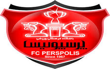 رسمی؛ لیست مازاد پرسپولیس تایید شد