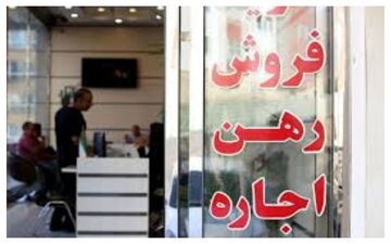 قفل بازار مسکن باز شد؟