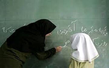 عیدی بزرگ به معلمان/ واریزی جدید به حساب معلمان و فرهنگیان با حقوق اسفندماه