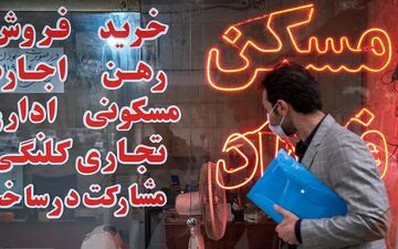 قیمت‌های جدید مسکن در عظیمیه کرج؛ خرید آپارتمان دو خوابه چقدر هزینه دارد؟