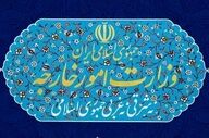  بیانیه مهم وزارت خارجه درباره حملات آمریکا به ایران + جزئیات 