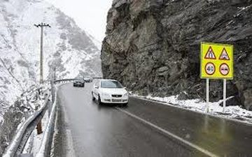 بارش برف و باران در ۵ استان کشور