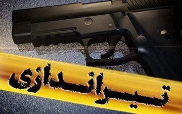 دستگیری عاملان تیراندازی به آتش نشانان تهران در چهارشنبه سوری