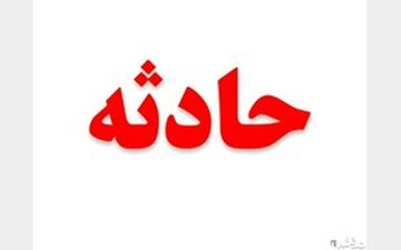 گازگرفتگی جان 2 چاه کن را گرفت