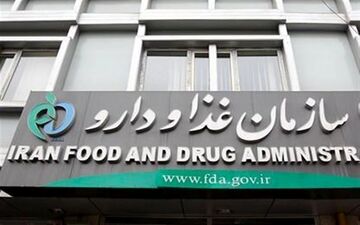 وزارت بهداشت در تلاش برای کاهش کمبود داروهای بیمارستانی