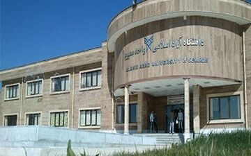 تمدید مهلت ثبت نام نقل و انتقال دانشگاه آزاد