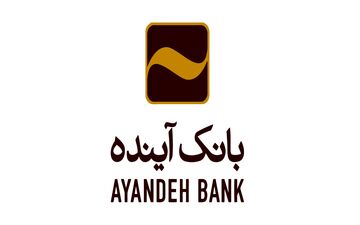 افشای کمک ۲۰۰ هزار میلیاردی دولت رئیسی به بانک آینده + ویدئو