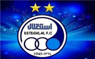  درخواست باشگاه استقلال از هواداران آبی