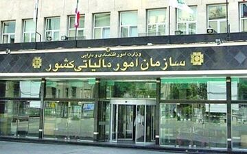 فوری؛ اتمام مهلت معافیت مالیاتی بخشی از صادرکنندگان