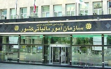فوری؛ اتمام مهلت معافیت مالیاتی بخشی از صادرکنندگان
