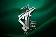 
سپاه یک اطلاعیه جدید صادر کرد+ متن کامل 