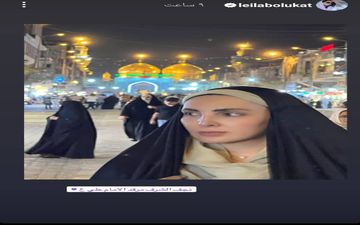زیبایی خیره کننده لیلا بلوکات در عکس جدیدش جنجال آفرید|لیلا بلوکات با این عکس کولاک کرد