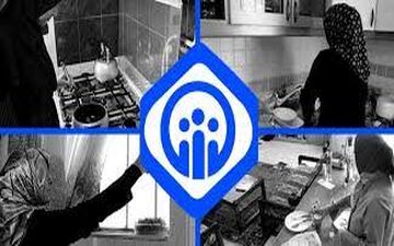  شرایط بیمه زنان خانه دار