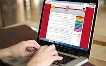 18 شهریور،آخرین مهلت ثبت نام آزمون ارشد

