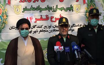 قاچاقچیان اعدام نشوند پررو