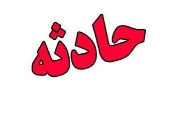 فوری/ اسیدپاشی به دختر 24 ساله در پاسداران / حادثه تلخ در آخرین شب سال