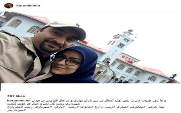 سلفی مجری سرشناس به همراه همسرش در میدان شهرداری رشت (عکس)