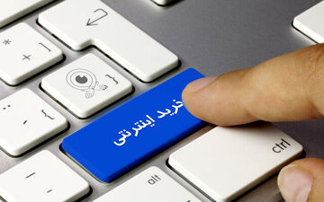 کلاهبرداری این بار به بهانه شب یلدا