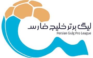 ترک مراسم قرعه کشی توسط آجورلو به نشانه اعتراض