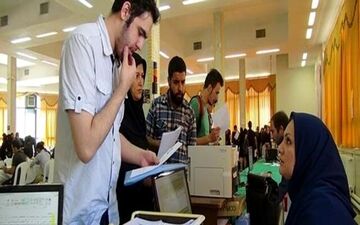  مهلت ثبت نام انتقالی و مهمانی دانشجویان ‏علوم پزشکی امروز به پایان می رسد