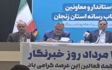 مدیریت بحران زنجان؛ نقش قرارگاه‌های استانی در مقابله با جنگ مؤثر بود