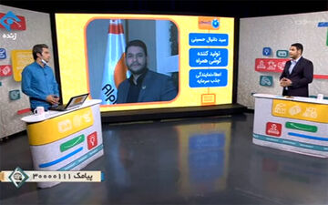 توضیحاتی درباره برخورد جنجالی مجری تلویزیون با یک کارآفرین