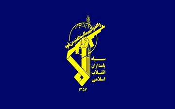 پاسخ سپاه درباره صدای انفجار در استان مرکزی؛ ماجرا چه بود؟