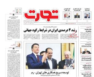 TejaratOnline