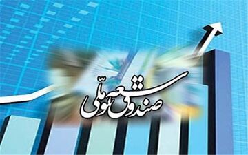  ۱.۲میلیارد دلار سهم صندوق توسعه از درآمد نفتی واریز نشد +جدول