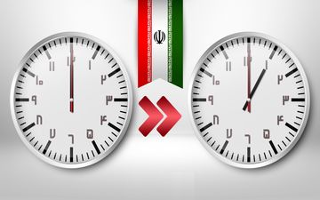 تغییر ساعت رسمی کشور از اول فروردین