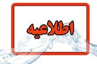 زمان کار ادارات ایلام به دلیل گرما کاهش یافت