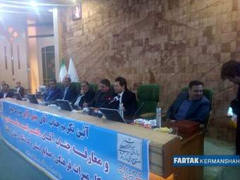 آیین معارفه مدیر کل میراث فرهنگی، صنایع دستی و گردشگری استان کرمانشاه به روایت تصویر