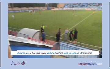 ویدیو / پنالتی که در اسلامشهر جنجال درست کرد/ کریمیان تیم را بیرون کشید!