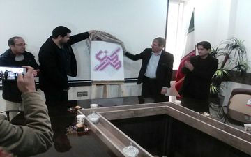 برگزاری آیین رونمایی از پوستر جشنواره ملی چهل سال مرز امن