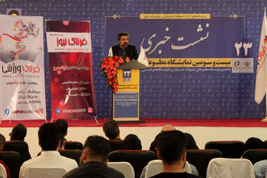 همایش رسانه؛ شهروند پرسشگر، مدیریت پاسخگو